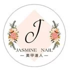 Jasminenail 美甲達人